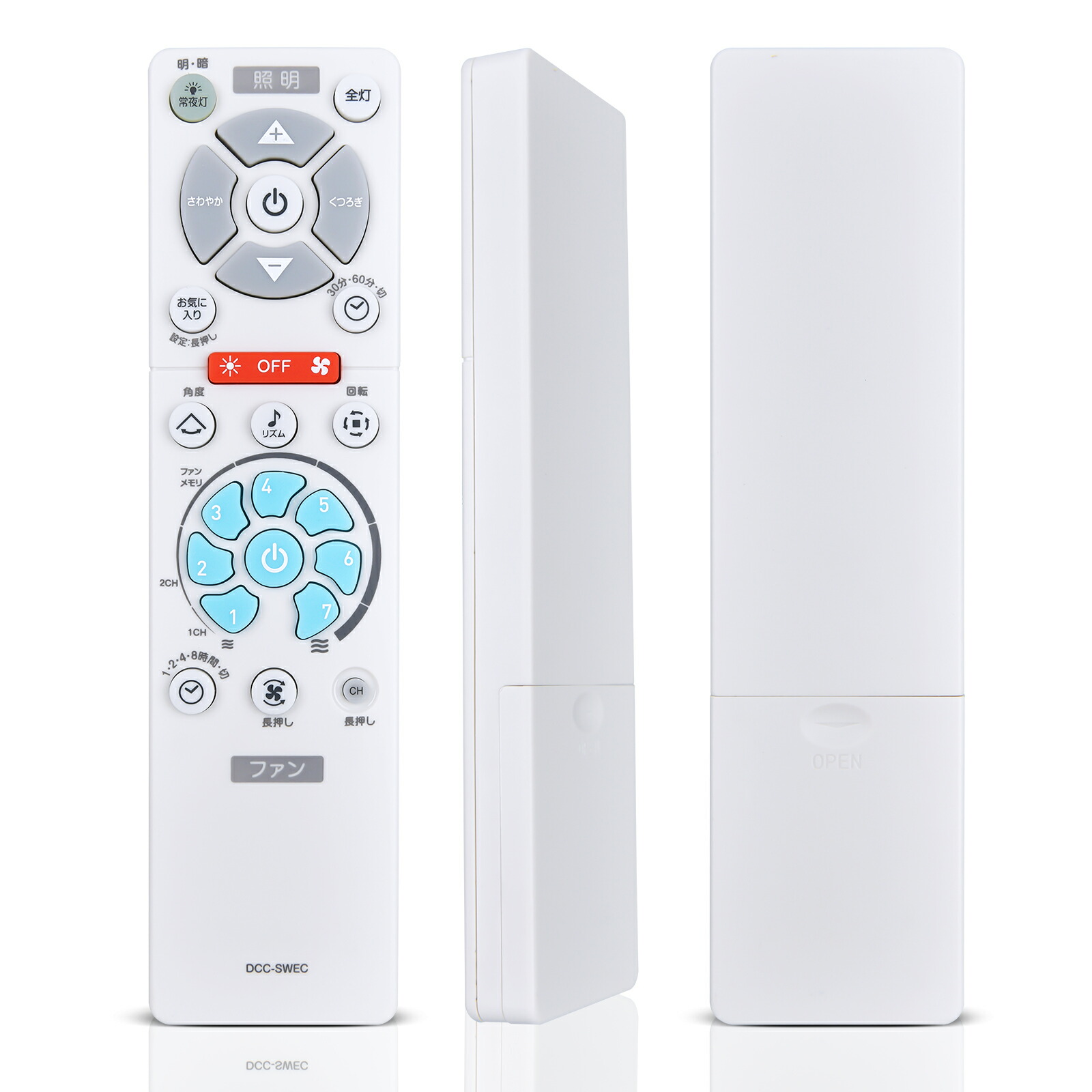 楽天市場】シーリングファンリモコン for Doshisha ドウシシャリモコン