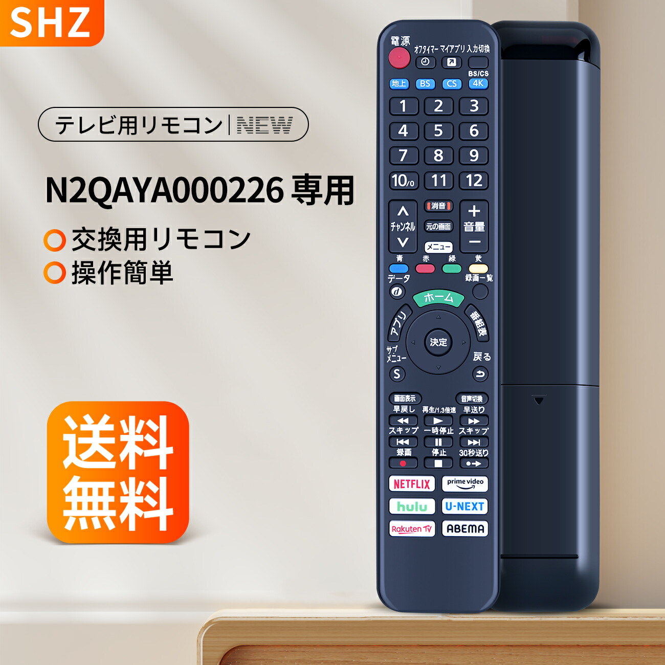 楽天市場】パナソニック th-58jx750の通販