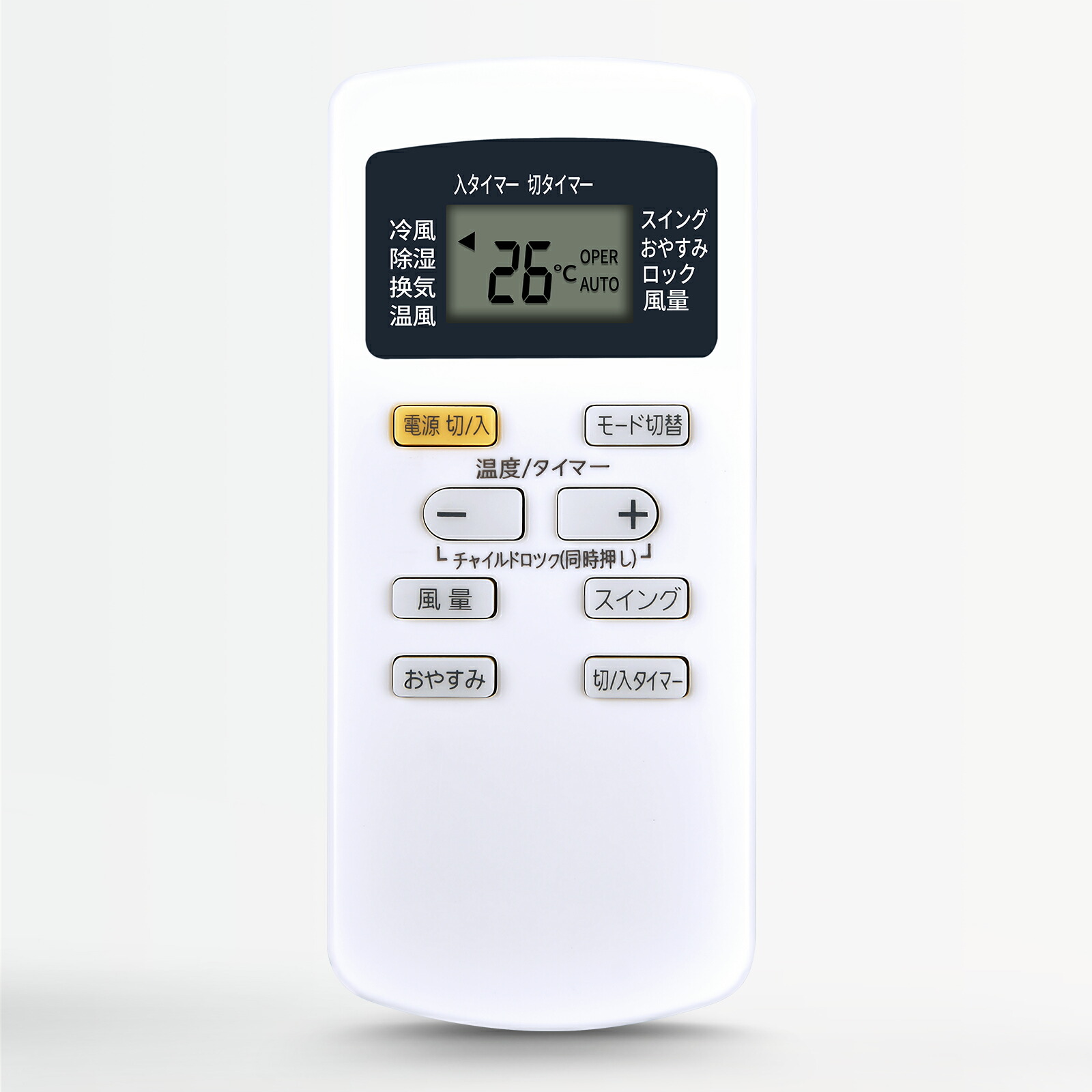 楽天市場】エアコン リモコン（メーカーアイリスオーヤマ）（季節