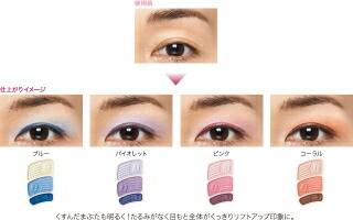 楽天市場】【メール便・ネコポス対応】資生堂 プリオール 美リフトアイ