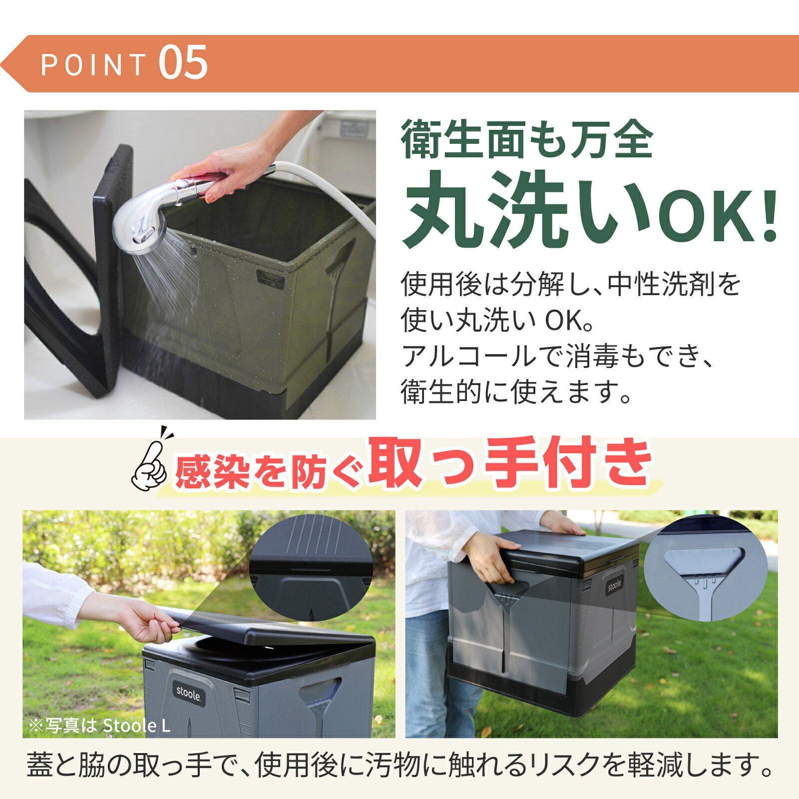 楽天市場】【防災グッズ大賞受賞】公式 スツーレ® 簡易トイレ