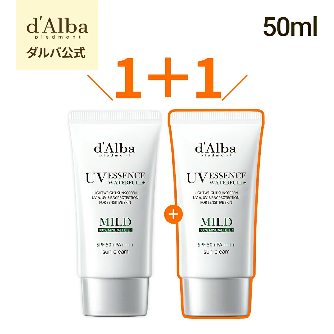 楽天市場】【 d'Alba ( ダルバ ) 公式 】【 選べる ウォータフル