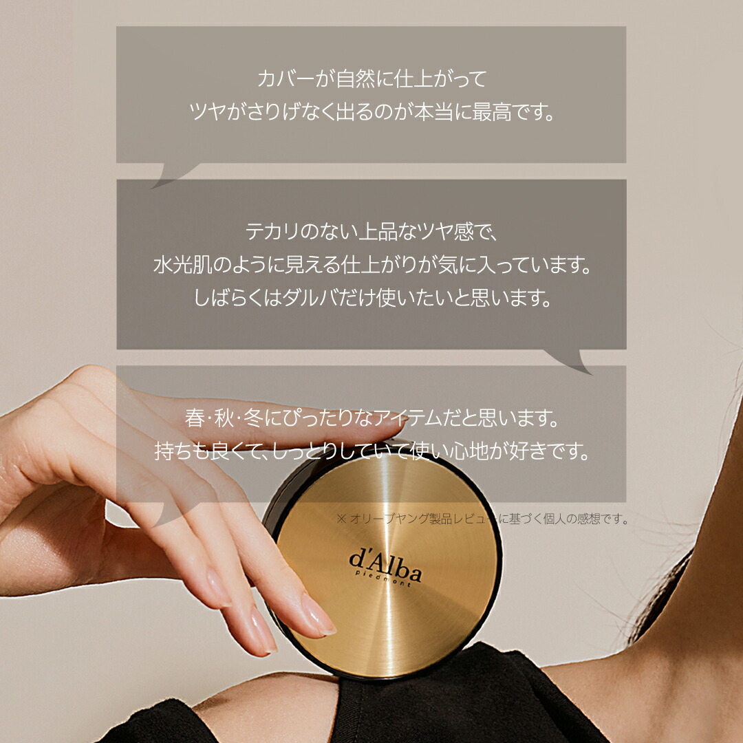 楽天市場】ND_【 d'Alba ( ダルバ ) 公式 】【 グロウ フィット セラム