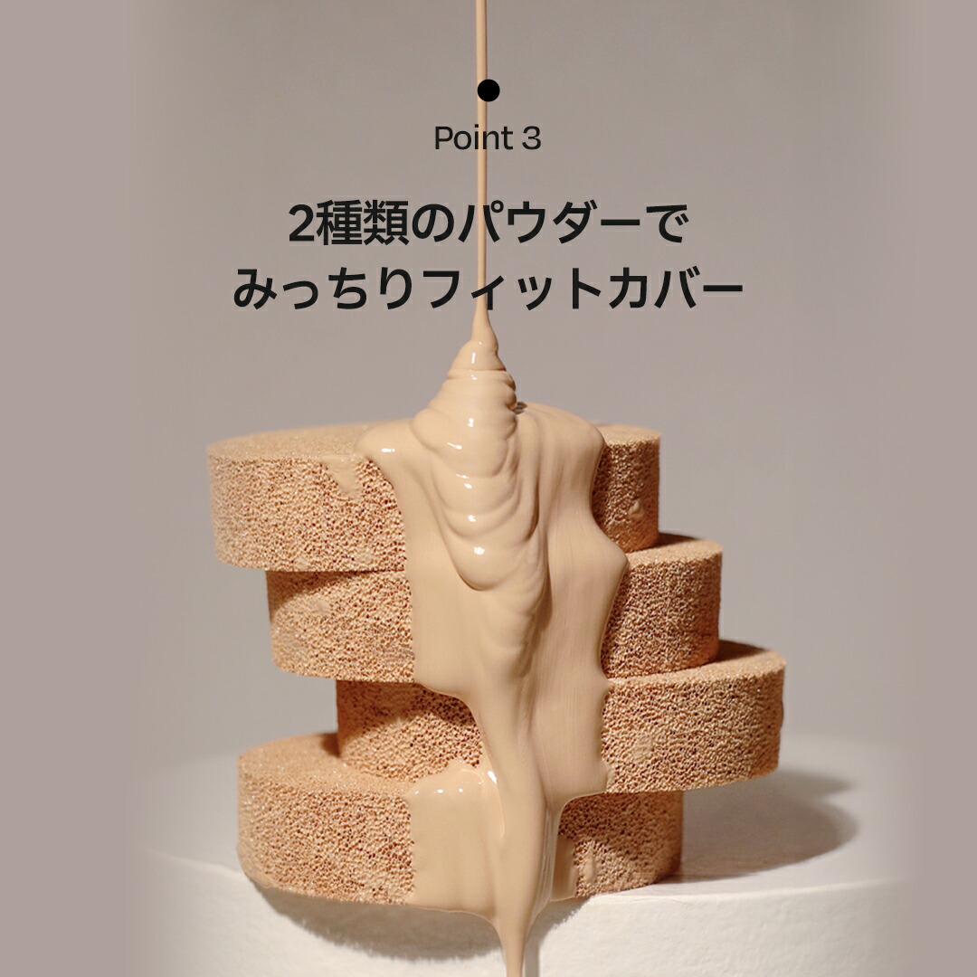 ダルバ スキンケア クッションファンデ 5点セット 試してみた】ダルバ