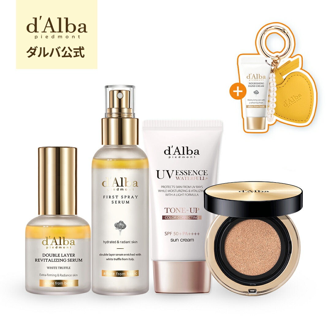 【新品】公式購入 ダルバ 桃色ツヤ肌トータルケアセット 楽天市場】【 d'Alba ( ダルバ ) 公式 】【 デイリースキンケアセット
