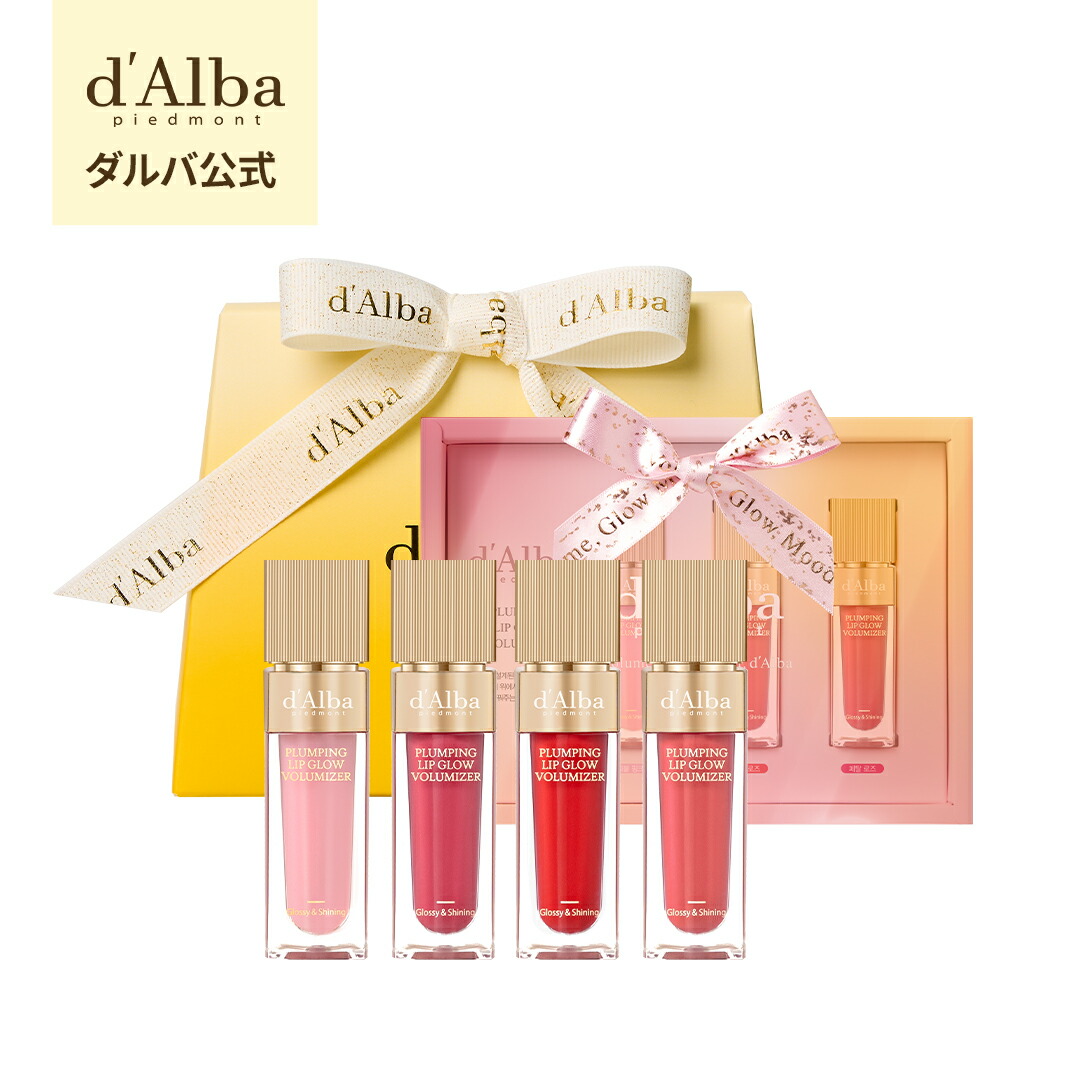 楽天市場】ND_【新商品】【 d'Alba ( ダルバ ) 公式 】【 リップ