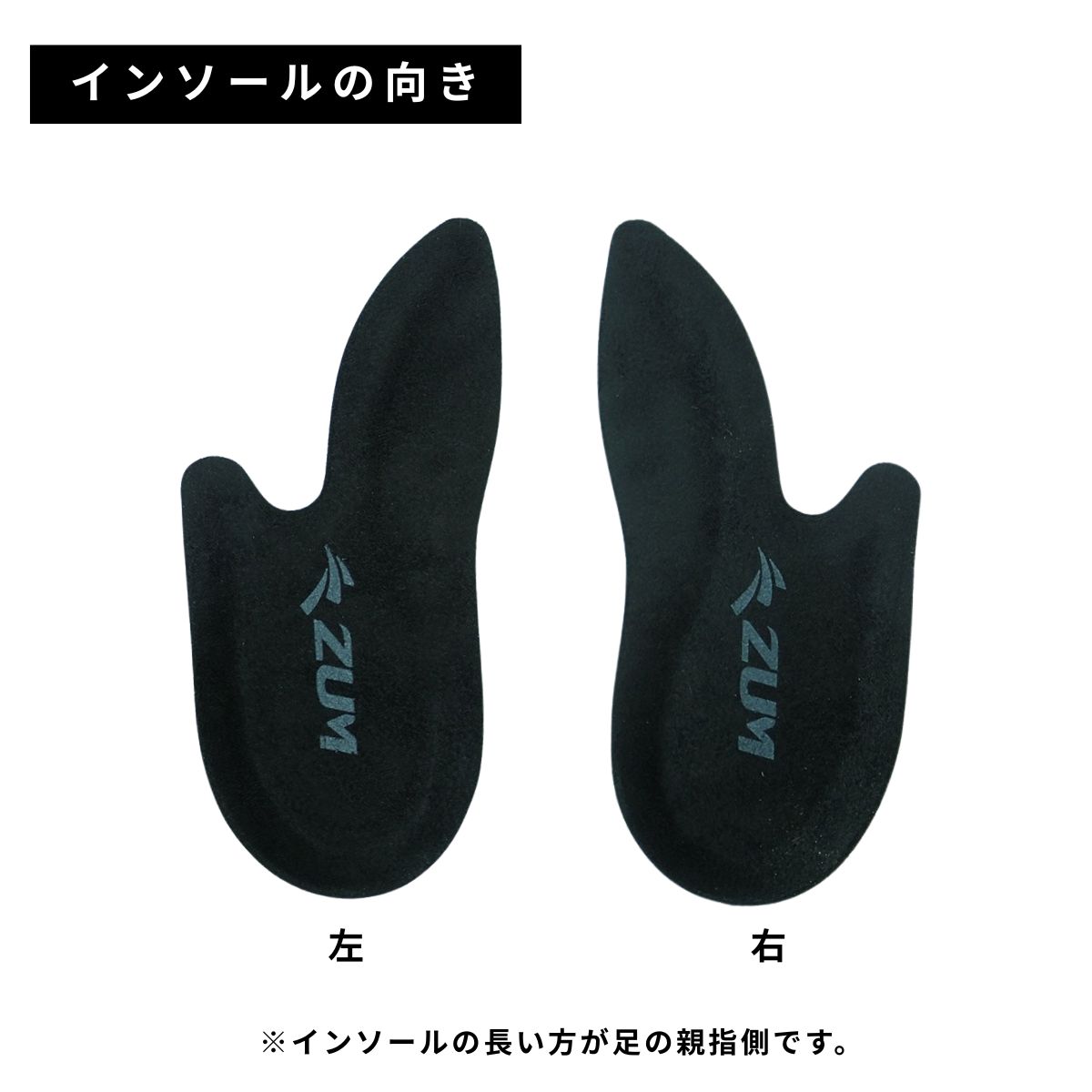 楽天市場】インソール ハーフ 衝撃吸収 中敷き レディース キッズ