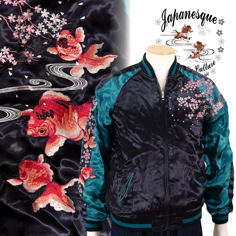 楽天市場】桜金魚刺繍スカジャン 花旅楽団(はなたびがくだん) SSJ-034