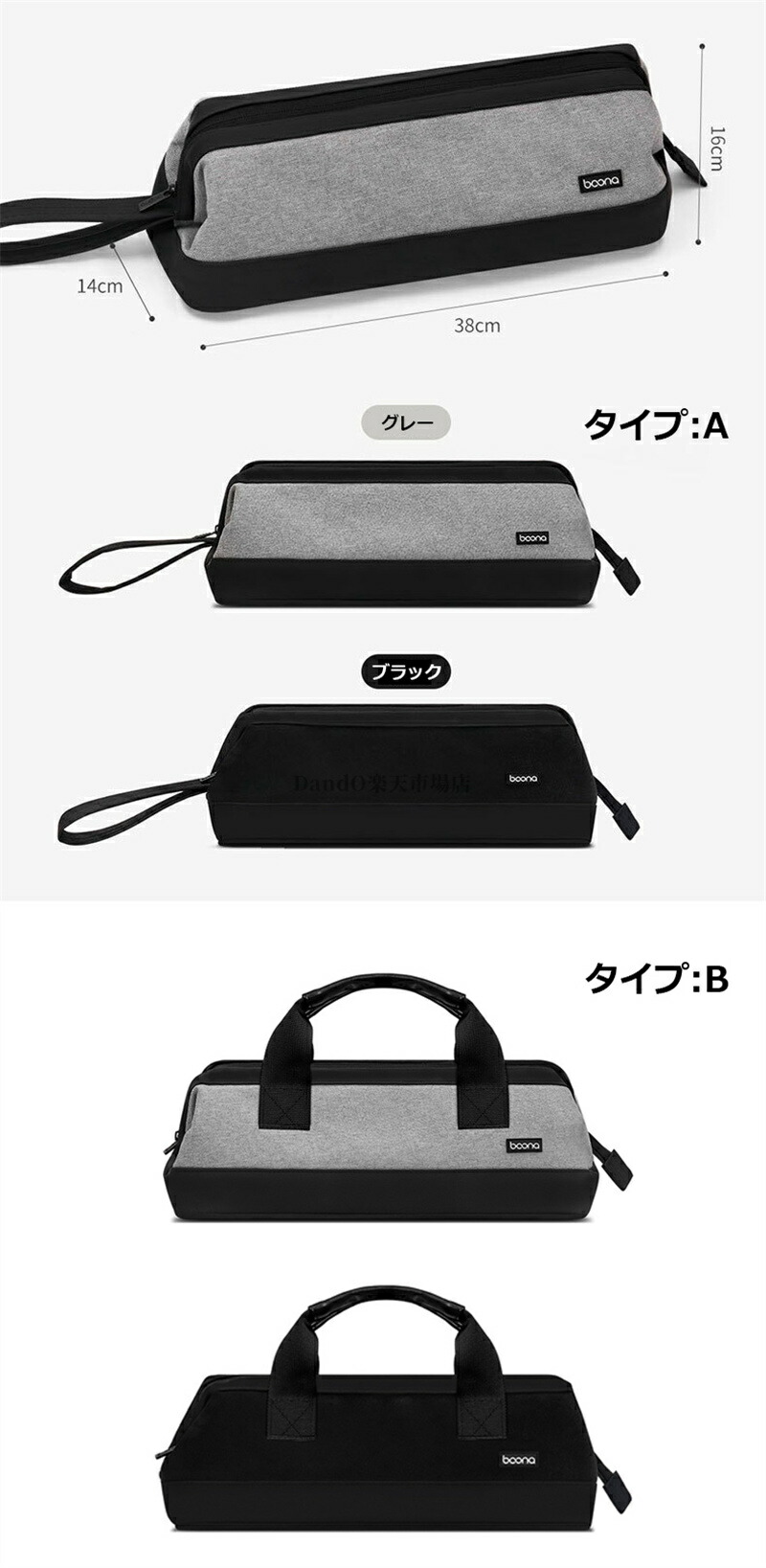 楽天市場】ダイソン ドライヤー 収納バッグ supersonic nural shine