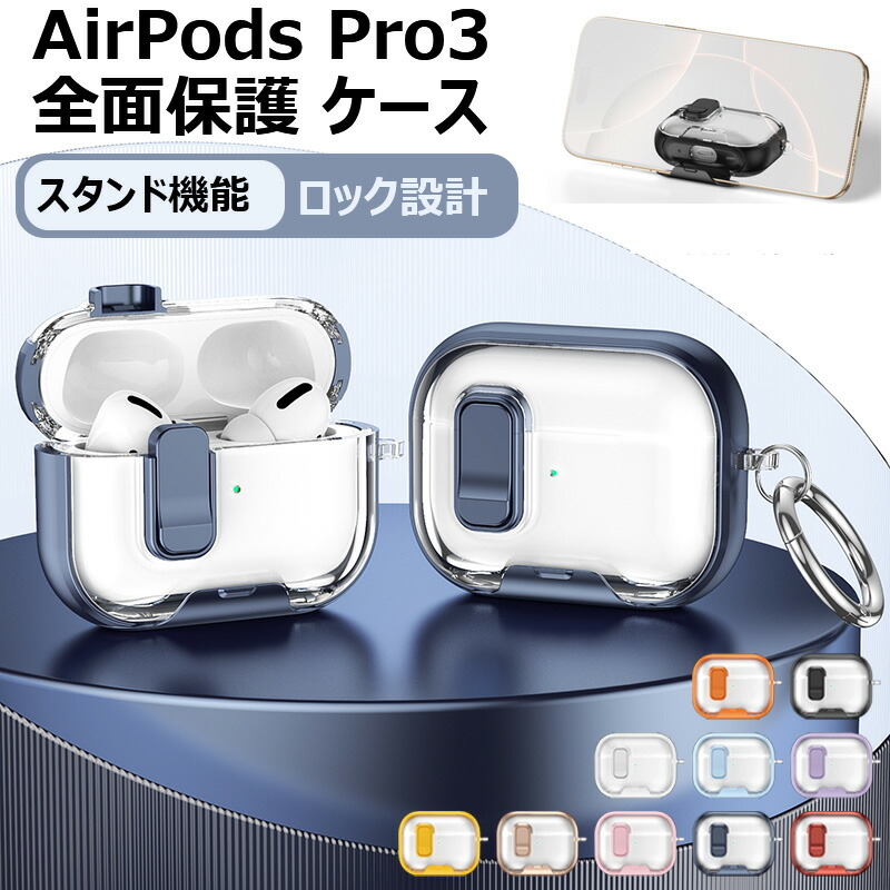 楽天市場】airpods ワイヤレス充電ケースの通販