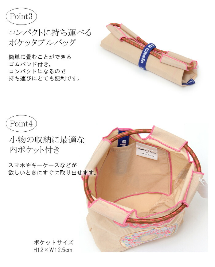 楽天市場】【正規】ボールアンドチェーン 正規 ball&chain バッグ エコ