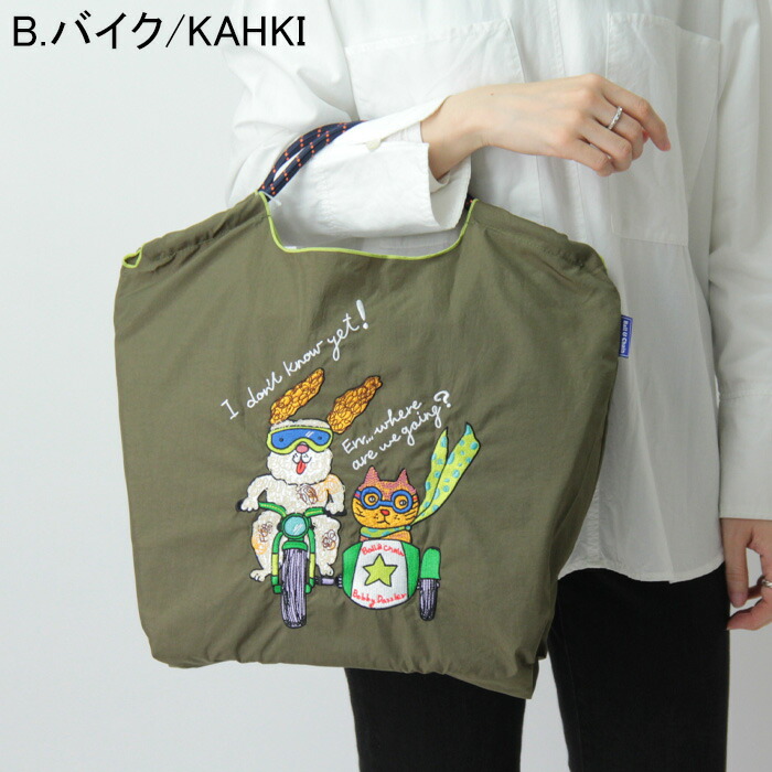 楽天市場】【正規】ボールアンドチェーン 正規 ball&chain バッグ エコ