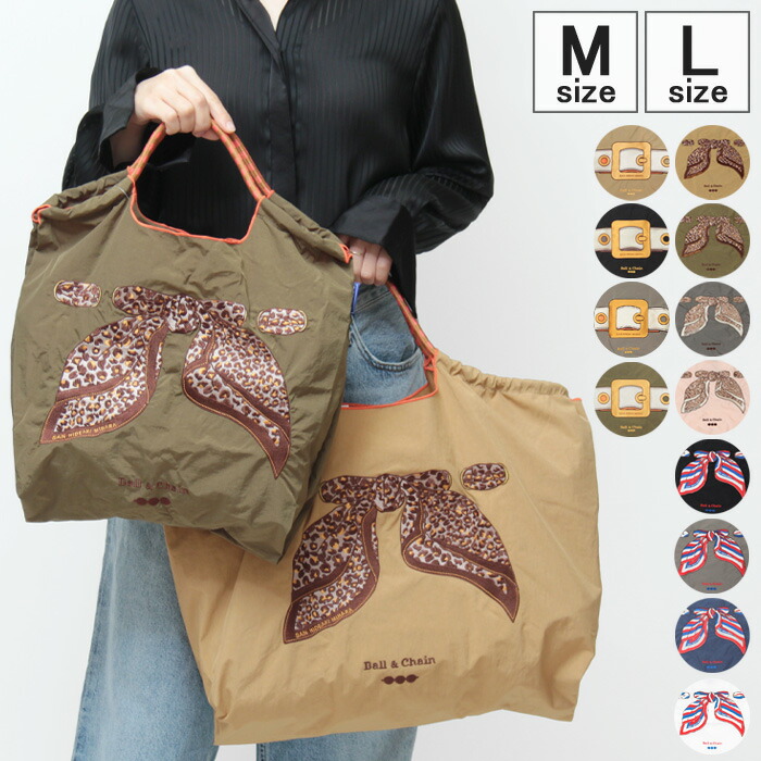 Ball & Chain エコバッグ 黒 福岡限定キルティング Lサイズ Ball