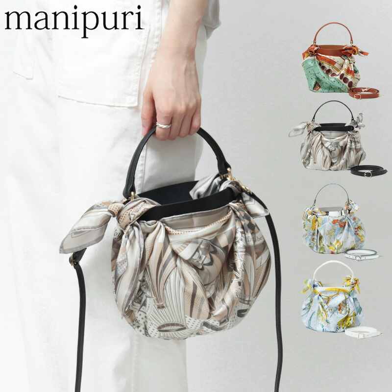 楽天市場】【一部セール】manipuri バッグ マニプリ スカーフバッグ