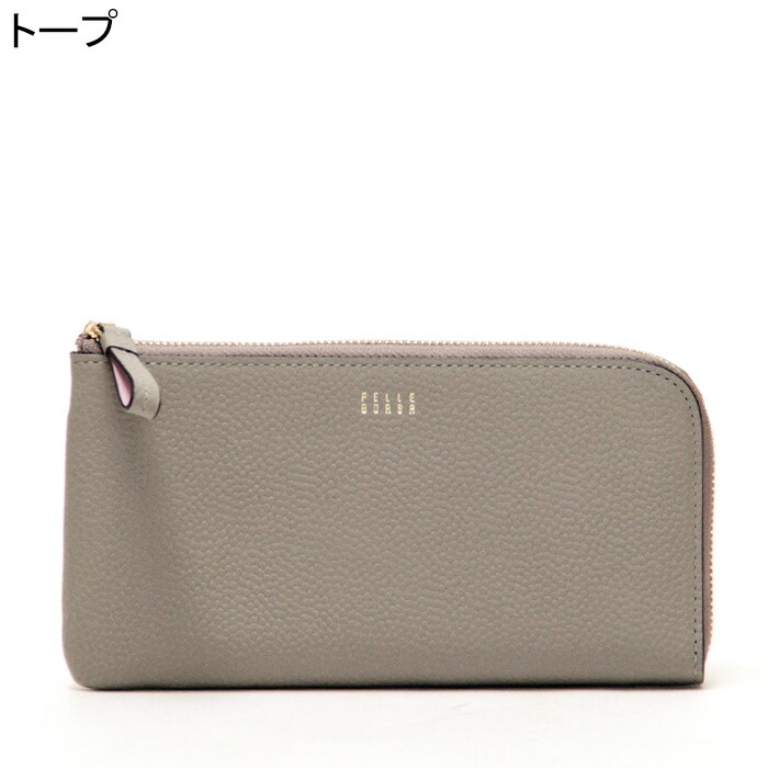 楽天市場】【10％クーポン】ペレボルサ L字 財布 長財布 PELLE BORSA L