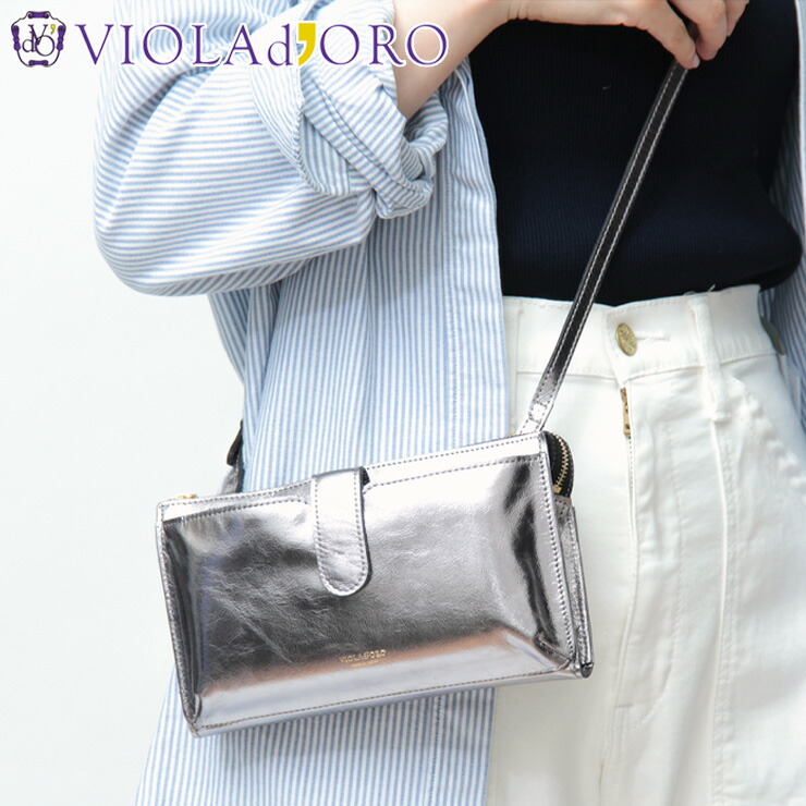 楽天市場】【10％クーポン】ヴィオラドーロ スマホポシェット 横型