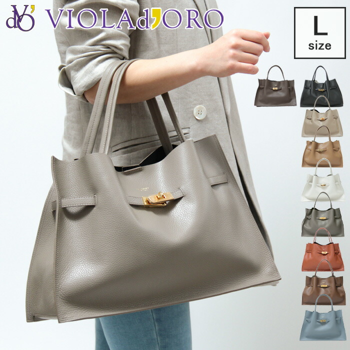 楽天市場】【10％クーポン】【一部予約】ヴィオラドーロ バッグ VIOLAd
