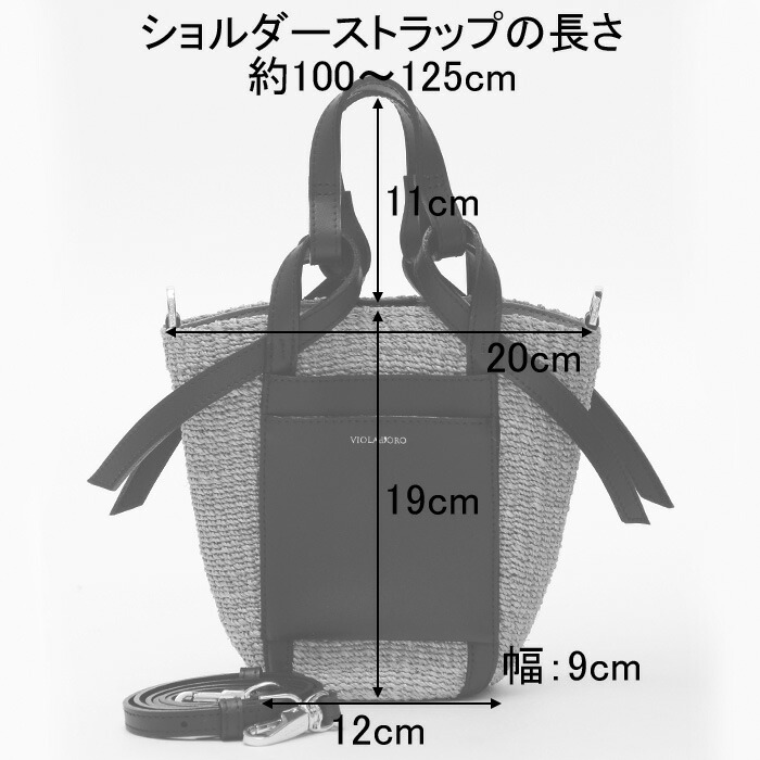 楽天市場】【10％クーポン】ヴィオラドーロ バッグ VIOLAd'ORO かご