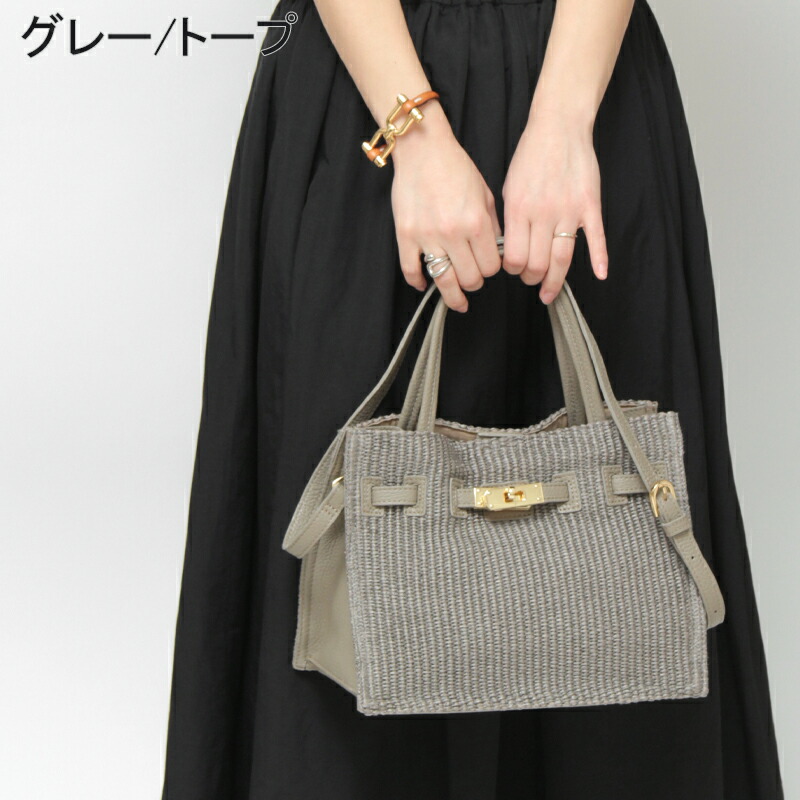 楽天市場】【10％クーポン】ヴィオラドーロ バッグ かごバッグ VIOLAD