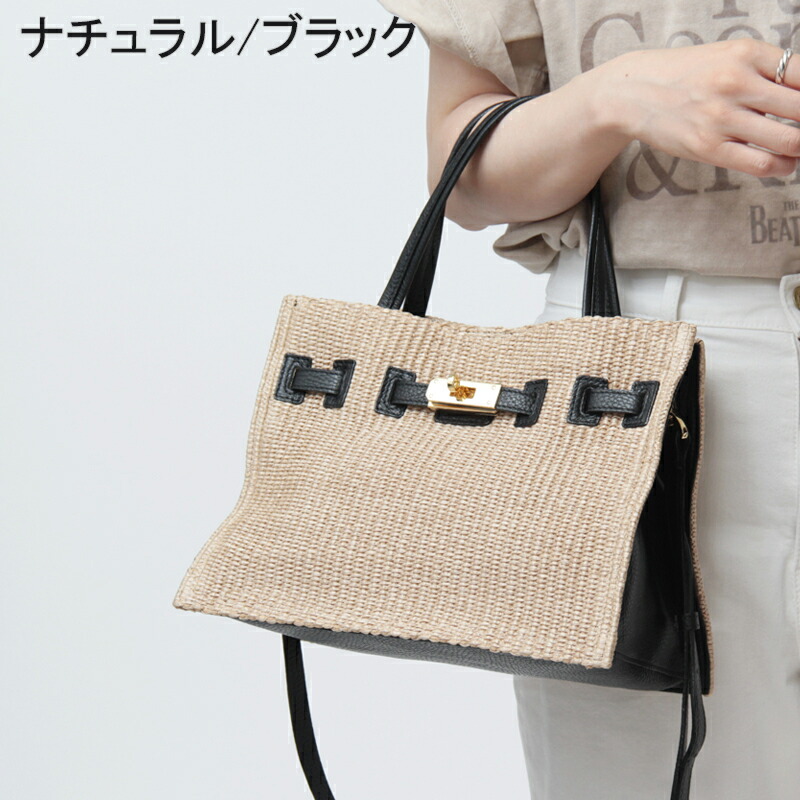 楽天市場】【10％クーポン】ヴィオラドーロ バッグ かごバッグ VIOLAD