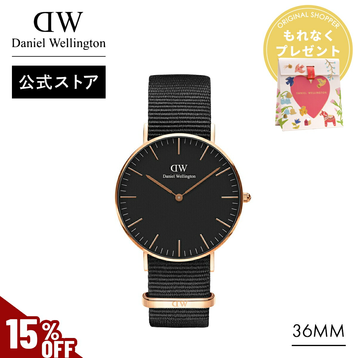 楽天市場】＼最大25%OFF SALE／腕時計 メンズ レディース ダニエル