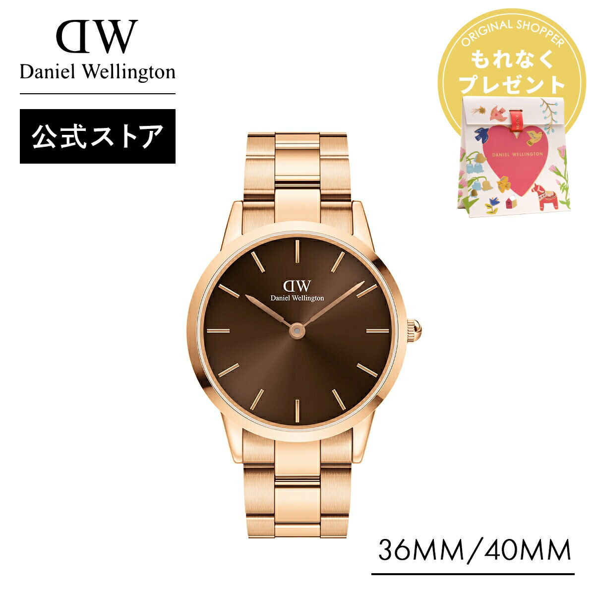 楽天市場】＼最大20%OFFクーポン／ 腕時計 メンズ ダニエル