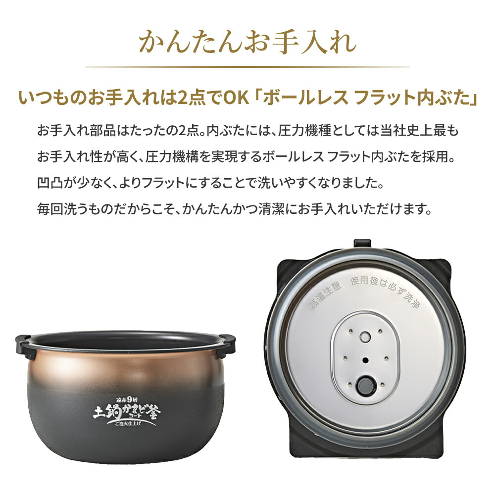 楽天市場】TIGER 圧力IHジャー炊飯器 炊きたて JRI-C060 3.5合 日本製
