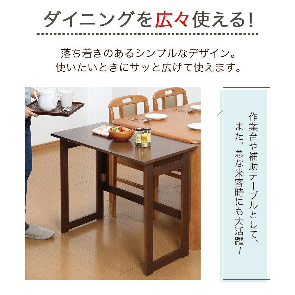 楽天市場】天然木 折りたたみテーブル 選べる2サイズ2カラー 高さ55cm