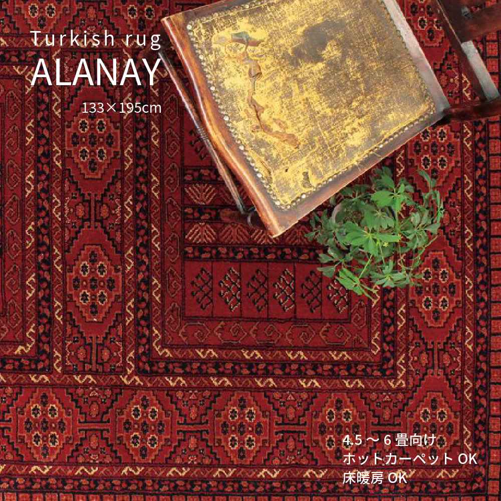 楽天市場】ラグ おしゃれ 133×195cm ラグマット ウィルトン織り