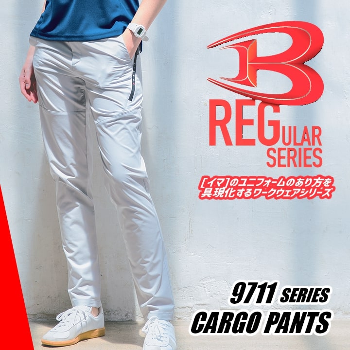 楽天市場】バートル 9713 ワークパンツ パンツ スラックス ストレッチ
