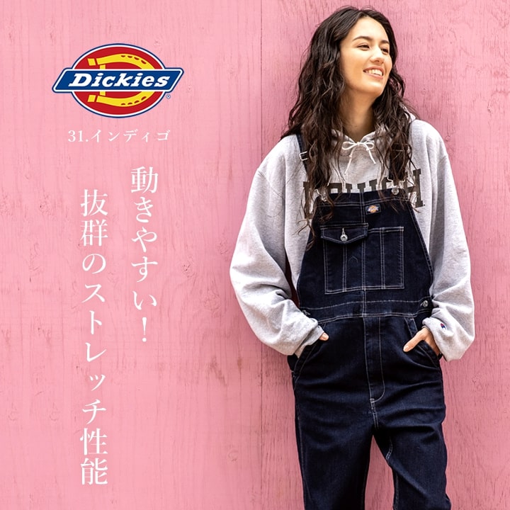 楽天市場】ディッキーズ オーバーオール ストレッチデニム サロペット