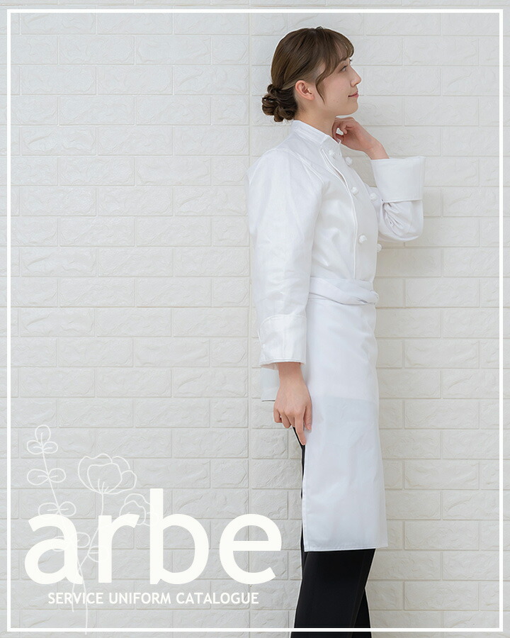 楽天市場】前掛け 白 和装 エプロン 厨房エプロン 綿100％ 男女兼用