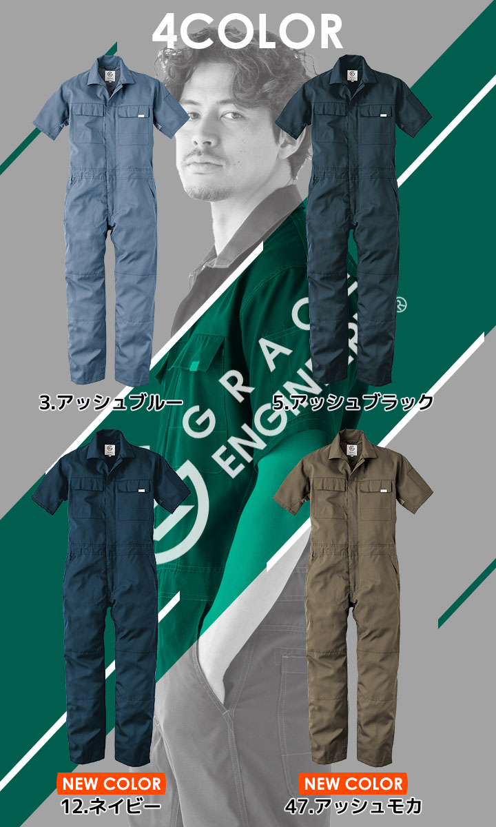 新品未使用】HINO メカニックウェア（つなぎ）夏用 6L 2025年最新