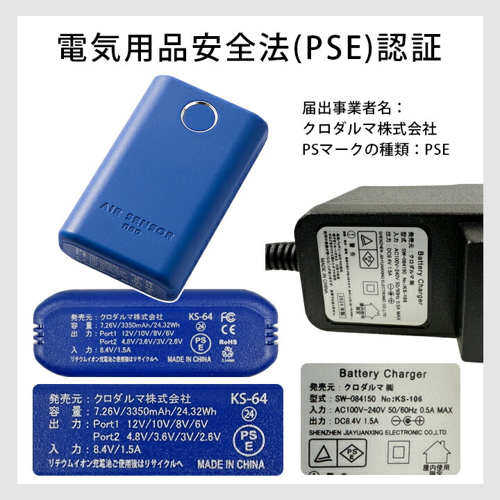 楽天市場】【即日発送】ミズノ 空調服 ファン付き 長袖 フルセット