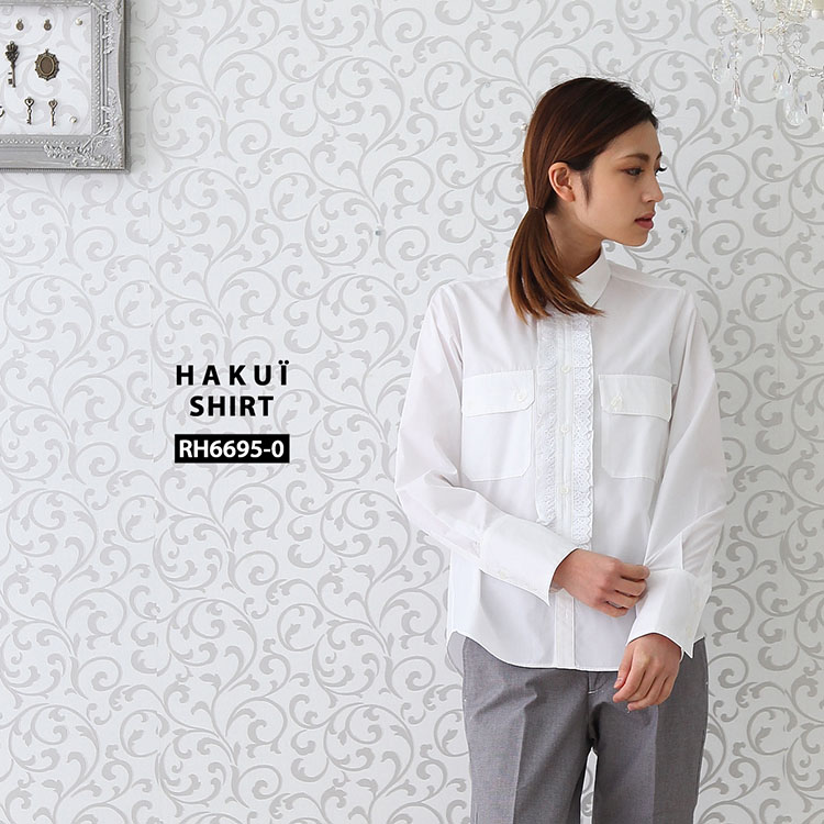 楽天市場】シャツ RH6695 HAKUI セブンユニフォーム 長袖 メンズ