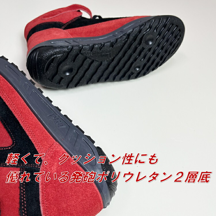 楽天市場】青木産業 ATENEOアテネオ ZR-21シリーズ 安全靴 ZR-21RB