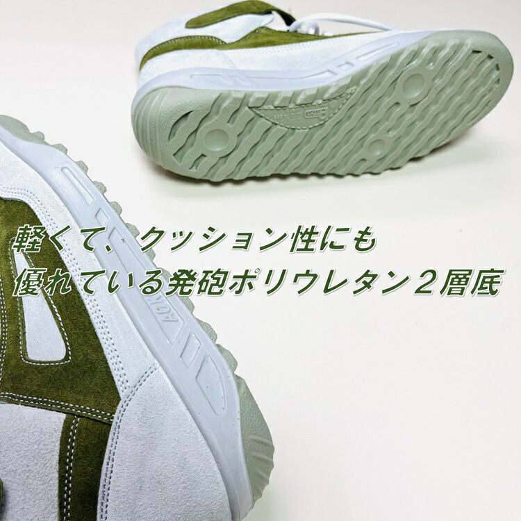 楽天市場】青木産業 ATENEOアテネオ ZR-21シリーズ 安全靴 ZR-21WOG