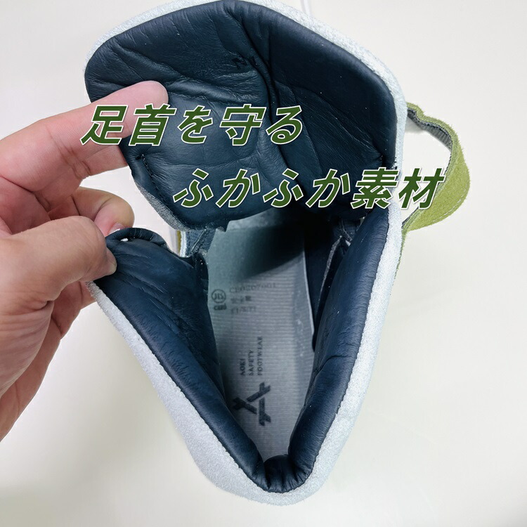 楽天市場】青木産業 ATENEOアテネオ ZR-21シリーズ 安全靴 ZR-21WOG