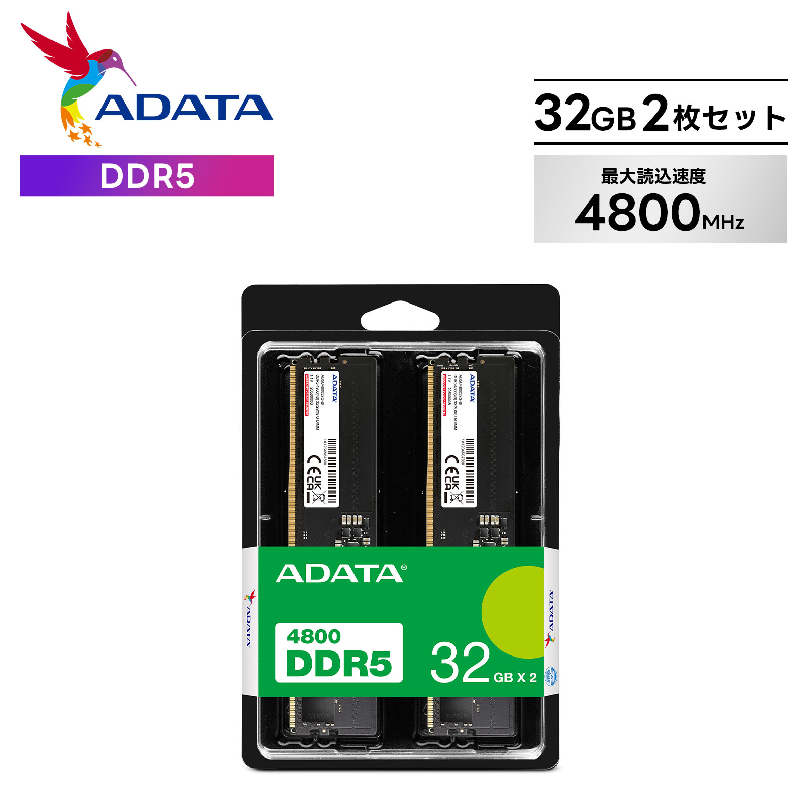 楽天市場】16GB x2枚 ( 32GB ) crucial Micron製 増設 メモリ