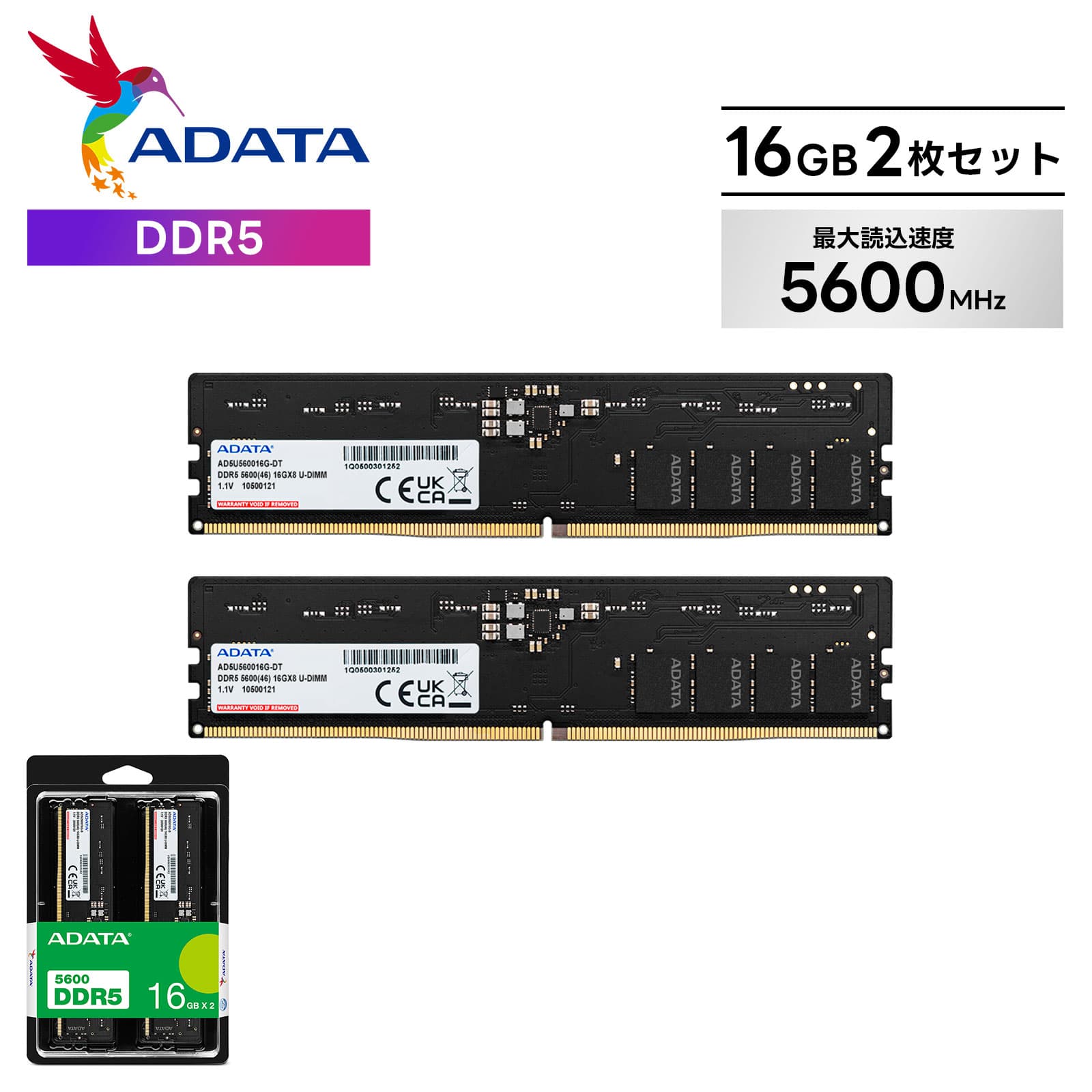 楽天市場】32gb ddr4-3200（メーカーADATA）の通販