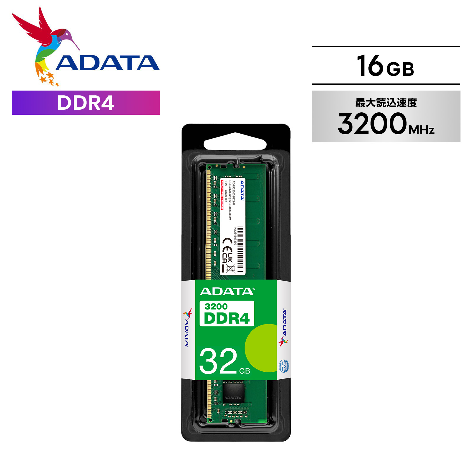 楽天市場】adata ad4u3200732g22－d 32gb×2の通販