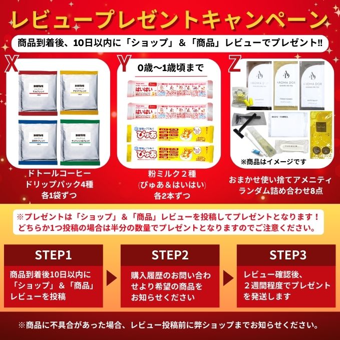 楽天市場】タイプC 【メール便送料無料】赤ちゃん用 粉ミルク お試し