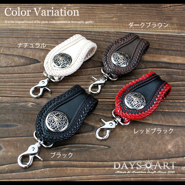 楽天市場】本革 ベルトループ キーホルダー サドルレザー ヌメ革