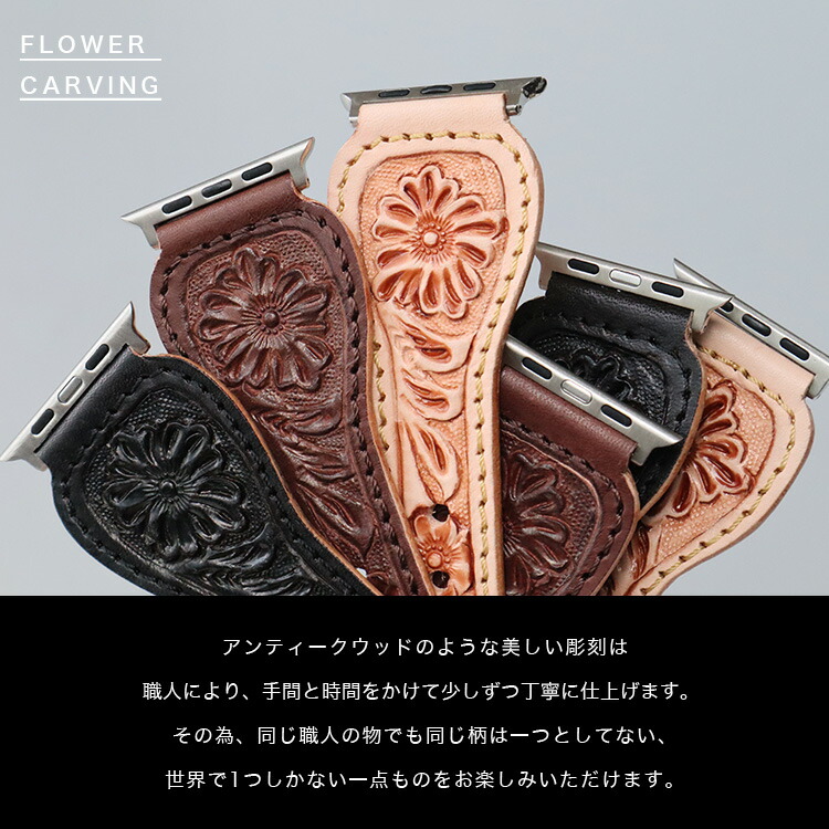 楽天市場】apple watch アップルウォッチ ベルト フラワーカービング