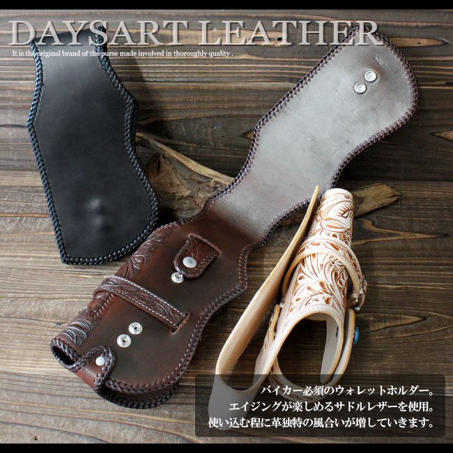 楽天市場】レザーウォレットホルダー フラワーカービング 手彫り 財布