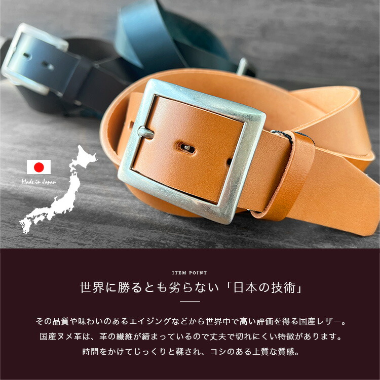 楽天市場】国産レザー レザーベルト メンズ 本革 厚手 ワニ口 バックル