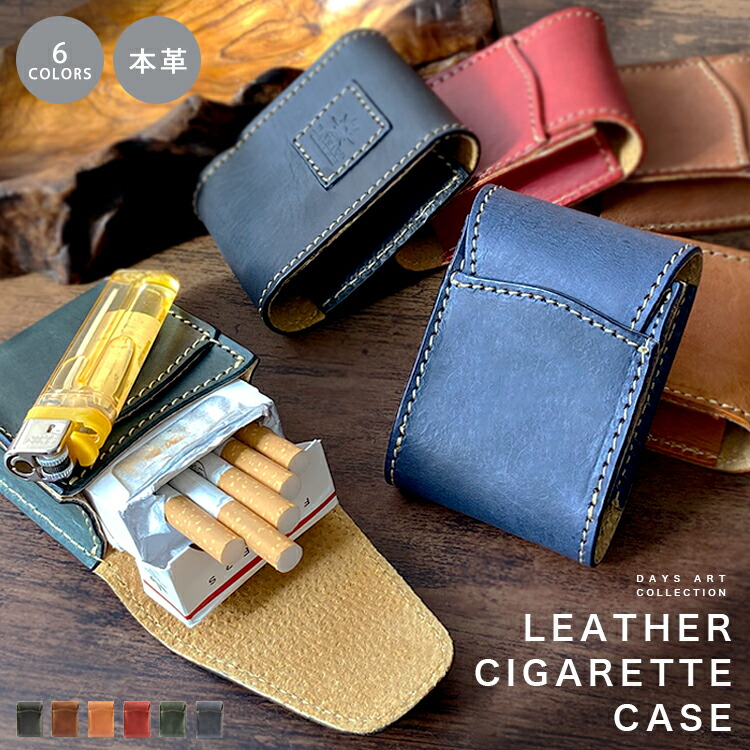 楽天市場】シガレットケース レザーケース タバコケース 煙草入れ 煙草