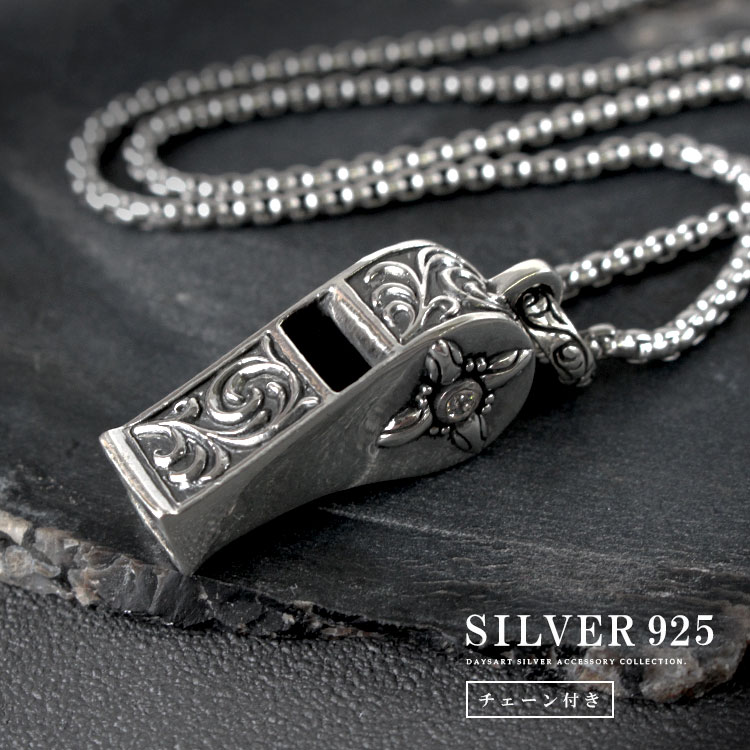 楽天市場】シルバー925 ホイッスル アラベスク彫刻 シルバーネックレス