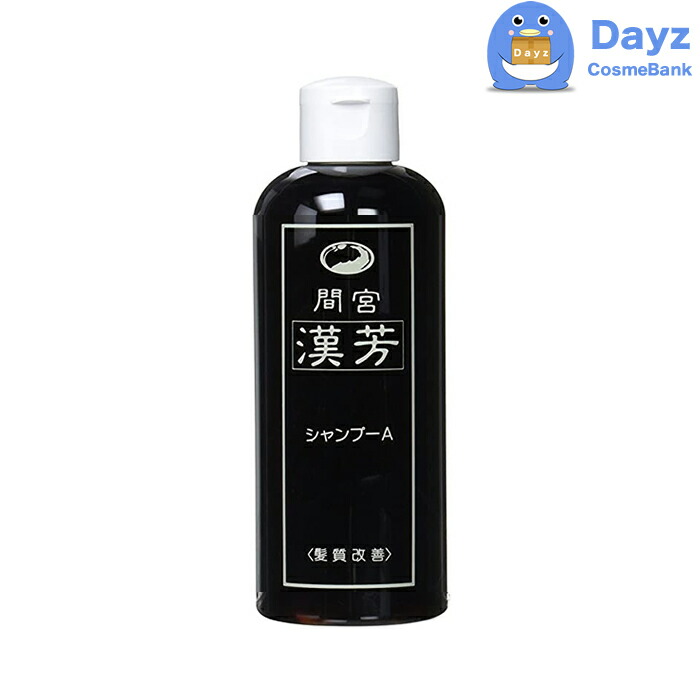 楽天市場】マミヤン アロエ 漢芳シャンプー A 100mL ｜ マミヤンアロエ