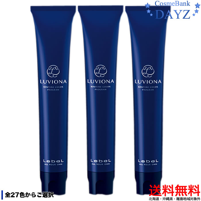 楽天市場】ルビオナカラー（カラーリング｜ヘアケア・スタイリング